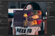 AI编辑图片 探究AI技术在图片编辑中的应用