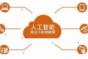人工智能 ftp 探究ftp在人工智能领域的应用