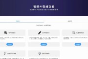 ai图片链接 获取高质量的ai图片资源