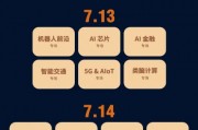 人工智能学会会费多少 会员费用详解