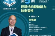 何伟明人工智能 探索何伟明在人工智能领域的研究与发展