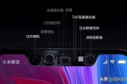 小米8ai功能 详细介绍小米8ai的各项功能和特点