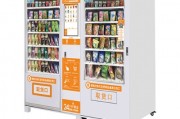 人工智能售卖机(智能化商品销售新模式)