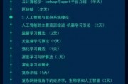 人工智能算法如何编写 初学者必备的编程指南