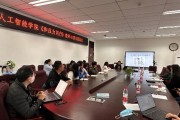 人工智能在教师研修中的应用探讨