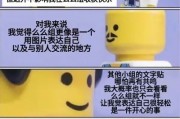 人工智能 meme 探索人工智能与网络文化的结合