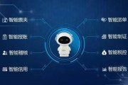 人工智能平台建设 打造智能化的企业管理系统