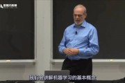 米歇尔机器学习 探究机器学习领域的先驱者米歇尔的研究成果