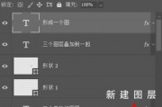 AI图层 AI设计中的图层概念详解