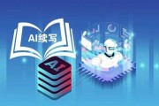 好学ai 掌握ai技能的必备平台