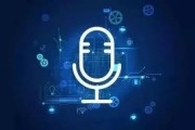 方言与人工智能的结合：探讨智能语音助手如何支持方言交流