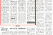 人工智能对法律 探讨人工智能在法律领域的应用与挑战