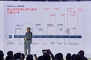 人工智能Qualcomm 探究Qualcomm在人工智能领域的发展
