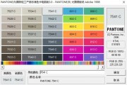 ai潘通色在哪里 了解ai潘通色的应用和来源