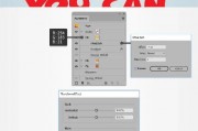 ai字体加粗 如何使用AI技术实现字体加粗
