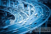 人工智能交通新引擎 革新交通运输的未来