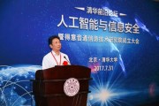 人工智能马少平答案 探索马少平教授在人工智能领域的研究成果