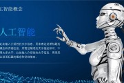 人工智能ppt课件免费 全网最全的人工智能ppt课件资源分享