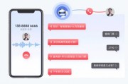 微信人工智能机器人 实现智能交互的新一代聊天机器人