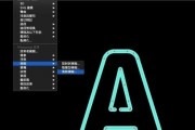 ai字体轮廓 让你轻松掌握ai字体设计技巧