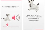 索爱AI 解析索尼最新智能语音助手