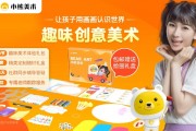 小熊美术ai课 学习ai技术的最佳途径