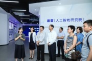 栖霞人工智能工程 探索人工智能在栖霞发展中的应用