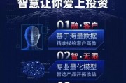 ai盈宝 了解ai盈宝投资平台的优势和风险