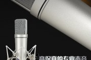 u87ai 一款高品质录音麦克风的介绍