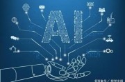 人工智能算法汇总 深入解析常用的人工智能算法