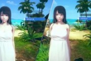 AI少女V：颠覆你对虚拟偶像的认知