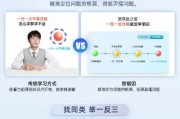 优学派学习机器人 提高学习效率的利器