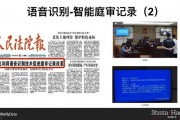 人民网智能算法视频讲解 深度解析人民网智能算法技术