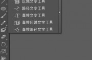 AI字间距怎么调 教你调整AI软件中文字间距的方法