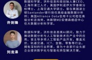 交大人工智能培训 全面了解交大人工智能培训课程