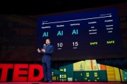 TED人工智能 探索人工智能的未来发展趋势