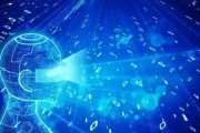 人工智能治理感悟 从实践中深刻领悟人工智能治理的重要性
