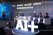 海康威视：人工智能领域的领航者