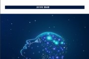 人工智能与情感 探讨人工智能在情感领域的应用与发展