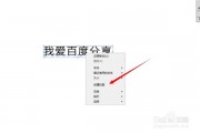 AI如何调整字体间距 实用技巧分享