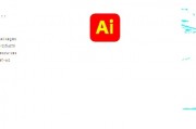 ai软件怎么下载 详细介绍ai软件下载的步骤和注意事项