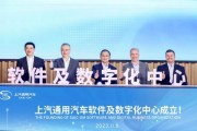 上汽集团人工智能引领汽车行业智能化发展