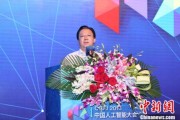 人工智能谭铁牛 一位人工智能领域的杰出人物