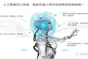 鼎沃人工智能 探索人工智能技术的前沿