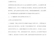 人工智能在英语学科中的应用 探索人工智能在英语教学中的实践