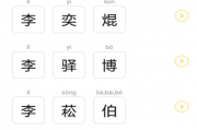 人工智能取名 AI命名的创新方式