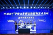 甲骨文人工智能 探索甲骨文与人工智能的结合