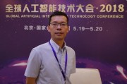 张鑫人工智能引擎 领先的人工智能技术服务