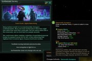 群星人工智能反叛 AI时代的危机与挑战