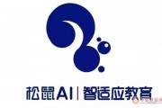 松鼠ai教育加盟费多少 详解松鼠ai教育的加盟费用